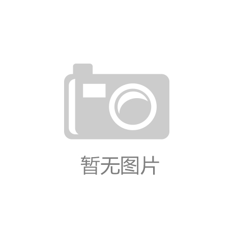 智牛英语让学习更智能：江南平台